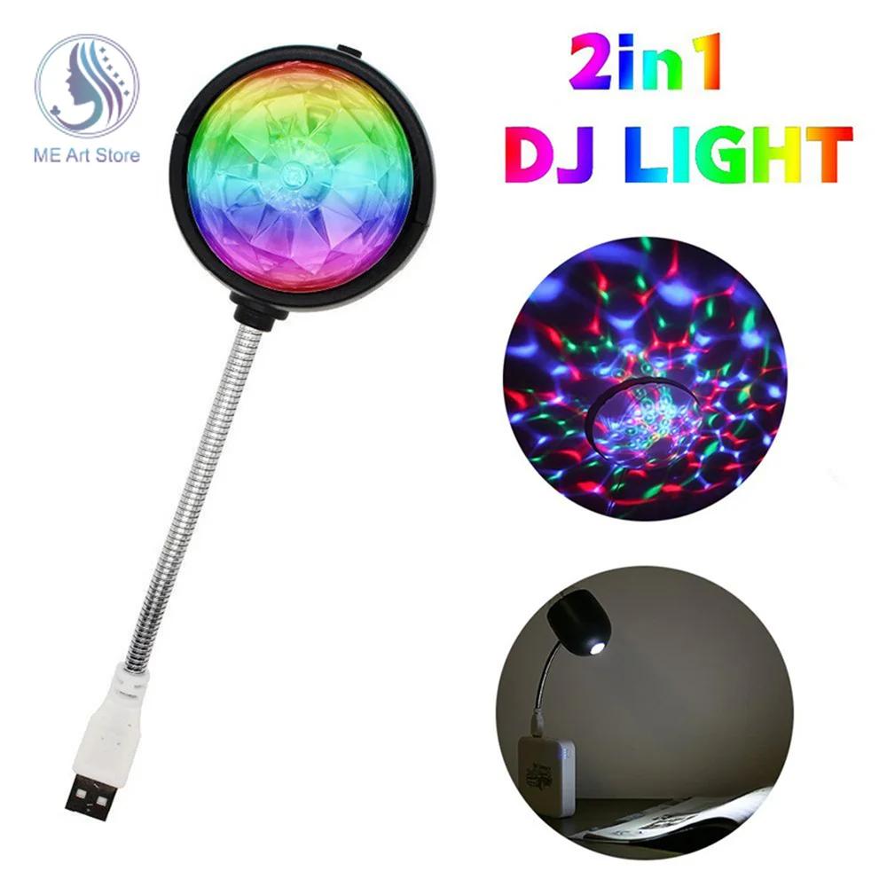 USB RGB  Ʈ , LED ȸ   Ƽ , ̴  DJ Ƽ  Ʈ, 2 in 1